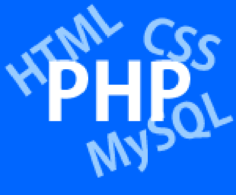 PHPプログラムのアドバイスをします 経験を活かしてアドバイスさせて頂きます。 イメージ1