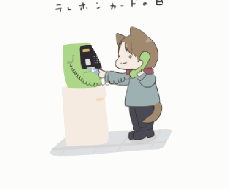 手描きでゆるアニメを描きます 手描きでゆるいアニメを描きます。 イメージ1