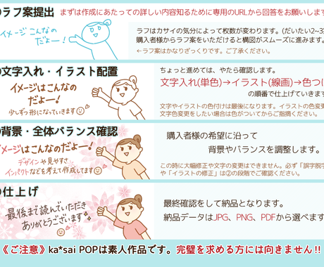 店舗ニュースレター チラシを伝わる手書きで書きます 800文字以内 イラスト多めok 可愛い手書きはいかがですか チラシ作成 フライヤーデザイン ココナラ 店舗ニュースレター チラシを伝わる手書きで書きます 800文字以内 イラスト多めok 可愛い手書きはいかがですか チラシ作成 フライヤーデザイン ココナラ