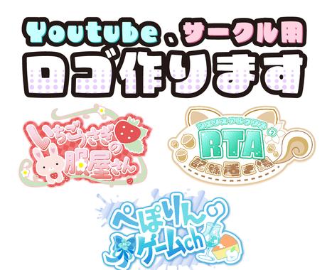 かっこいいロゴデザイン 今すぐ依頼できる人気デザイナー ココナラ