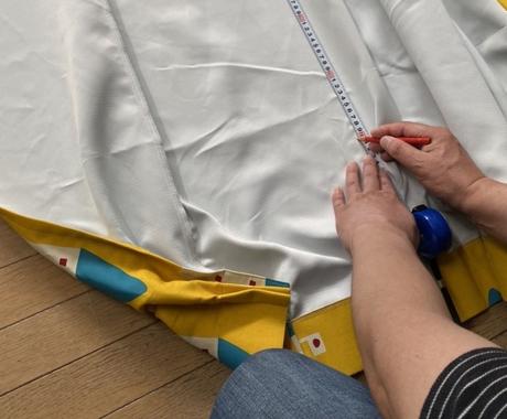 手持ちカーテンのサイズ直し リメイク します カーテンを捨てる前に リメイク再利用できないかご相談ください オリジナルグッズ販売 ココナラ