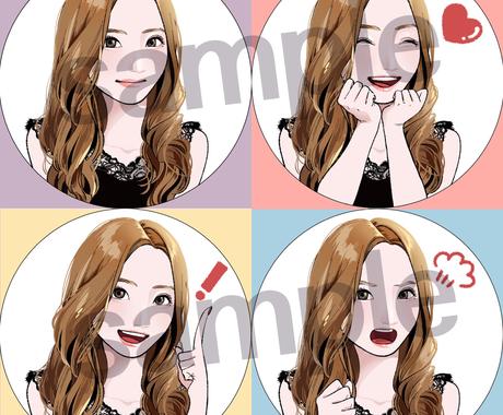 特徴押さえつつ可愛い かっこいい似顔絵提供します 男性も女性も特徴は抑えて可愛くイラスト化します 似顔絵作成 ココナラ