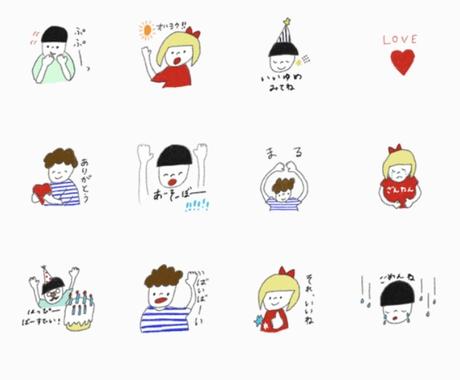 オリジナルlineスタンプ かわいく描きます Prなどで使える ゆるかわいいlineスタンプ描きます Lineスタンプ作成 ココナラ