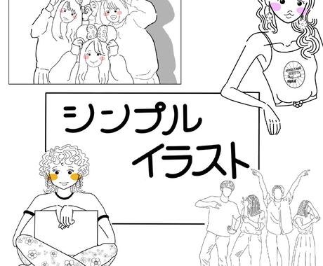 シンプルなアイコン イラスト描きます 顔や髪型など柔軟に希望応えます アイコン作成 ココナラ