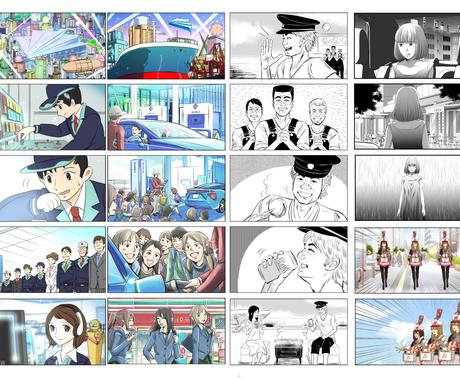 企業 カラーコンテを制作します 広告代理店様向け その他 イラスト 漫画 ココナラ 企業 カラーコンテを制作します 広告代理店様向け その他 イラスト 漫画 ココナラ