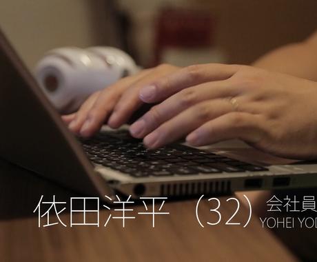 テラスハウス風オープニング映像をお作りします ウエディング向けハイクオリティな映像を作成します 結婚式 イベント動画制作 ココナラ