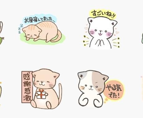 かわいい デフォルメ動物のlineスタンプ作ります 恋人 家族 友人との連絡に欲しかった言葉を ˊ ˋ Lineスタンプ作成 ココナラ