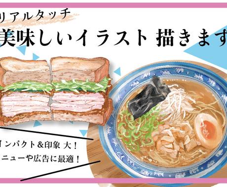 5ページ目 イラスト作成依頼が2 000円から 誰でもオーダーメイド制作発注 ココナラ