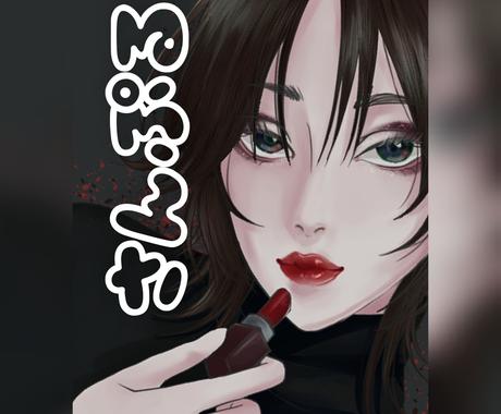 可愛い女の子 男の子描きます あなたの中にあるイメージを一緒に描き起こします イラスト作成 ココナラ