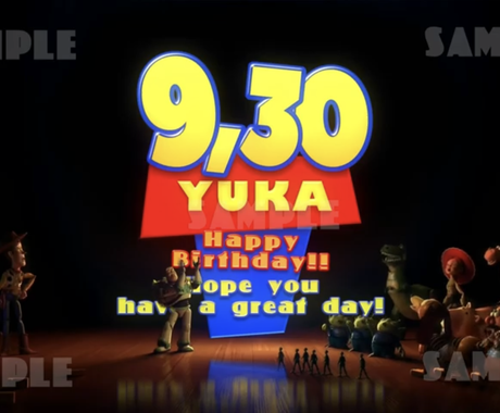 結婚式オープニングや誕生日のサプライズ動画作ります トイストーリーのキャラクターたちにお祝いしてもらおう 結婚式 イベント動画制作 ココナラ
