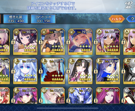 Fgoあなたのガチャ教占います まだ見ぬサーヴァントを召喚しよう 趣味 ゲームのアドバイス ココナラ Fgoあなたのガチャ教占います まだ見ぬサーヴァントを召喚しよう 趣味 ゲームのアドバイス ココナラ