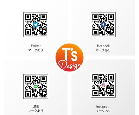 マーク付きも可能なオリジナルqrコードを制作します 名刺やチラシにはurlだけでなくqrコードも入れましょう Web素材作成 ココナラ