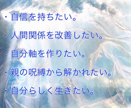 宇宙視点の霊視インナーチャイルドヒーリングします 望む未来を引き寄せるために ブロックの核心をヒーリングします 人生 スピリチュアル ココナラ