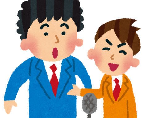 ネタ台本作家が完全オリジナルの漫才台本作ります 結婚式でオリジナル漫才を披露したい方から プロ芸人の方まで レポート スピーチ 各種代筆 ココナラ