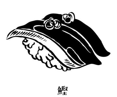 モノクロイラスト カット承ります 飲食店メニューや印刷物等にどうぞ イラスト作成 ココナラ