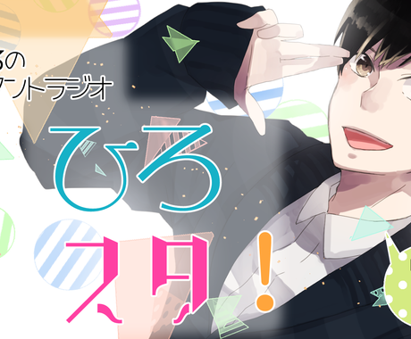 版権 創作 アナタだけの著作権フリーアイコンイラスト描きます アイコン作成 ココナラ