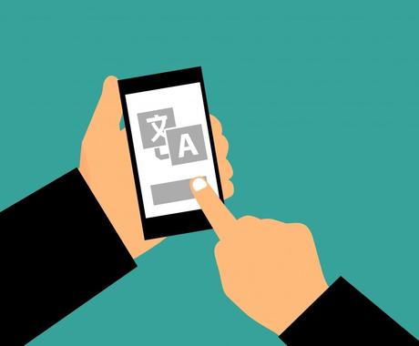 ナチュラルでカジュアルな英語への翻訳します カジュアルでsnsや恋人向けの英語を翻訳します 翻訳 ココナラ