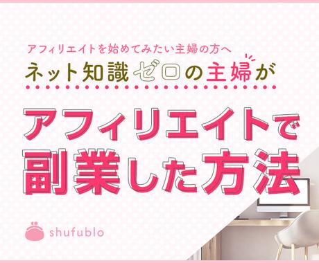 目に付くポップでワクワクするバナーを作ります ポップなイベントバナー Youtubeサムネ制作で集客up バナー ヘッダーデザイン ココナラ