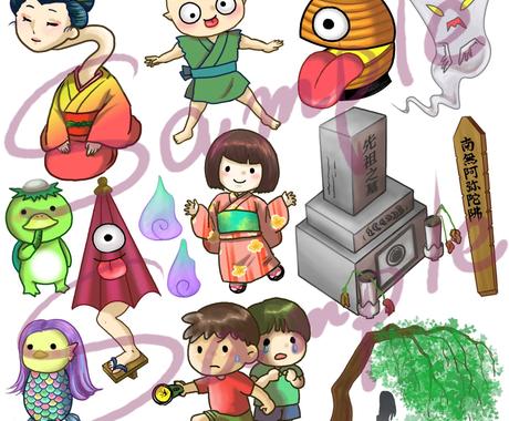 即納品 商用okな肝試しイラスト販売します 既製品なのでお急ぎの方におすすめ キャラクター販売 既製品 ココナラ