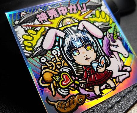 イラスト作成ご依頼者のシールを作成致します ビックリマン風名刺シールの印刷を行います その他 イラスト 漫画 ココナラ
