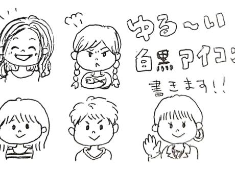 2ページ目 手描きのイラストが今すぐ依頼できるイラストレーター ココナラ