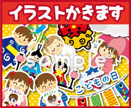 ワンポイントイラストかきます イラスト作成 ココナラ