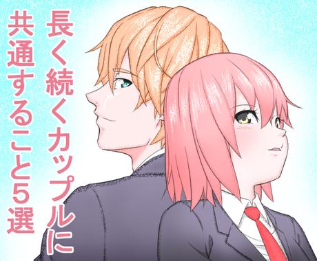 広告漫画 動画漫画 イラスト描きます かっこいい 可愛いタッチの絵を提供します 漫画 コミック制作 ココナラ