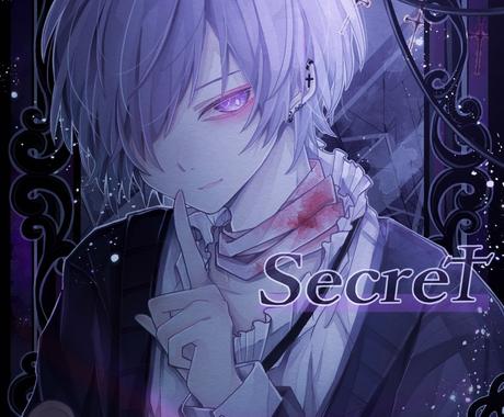 ダークな雰囲気のあるイラストをお描きします アイコンや1枚絵などお受けしております アイコン作成 ココナラ