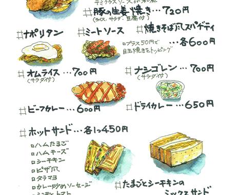 手描きの メニュー表 を作成します 手描きならではのインパクト 面白さ 独自性を提供 メニュー Popデザイン ココナラ