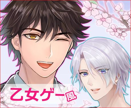 アニメ アイコン作成 ココナラ