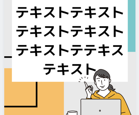 Instagram投稿用テンプレ作ります 毎回のデザインを考える手間を省けます Web素材作成 ココナラ Instagram投稿用テンプレ作ります 毎回のデザインを考える手間を省けます Web素材作成 ココナラ