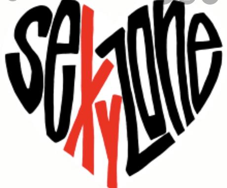 ハートに見えるように文字書きます カップルに大人気 書いてほしいこと お名前など要相談 その他 デザイン ココナラ