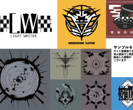 カッコいい創作ロゴ チームアイコン つくります 組織 集団 軍隊 国家 アイコン 創作者様必見 ロゴデザイン ココナラ