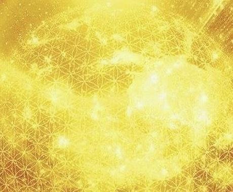 超強力幸波動特別祈祷であなたの金運力をupさせます 金運upしたい方へ 貯金 借金返済 起業 独立など 総合運 ココナラ