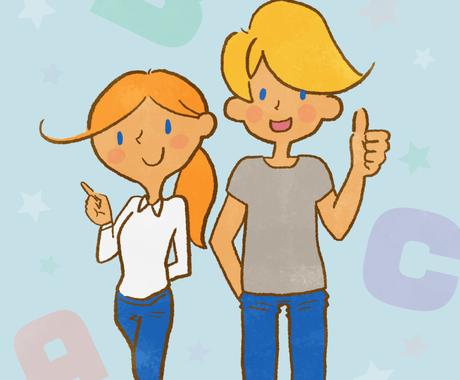 商用ok 絵本みたいなイラスト描きます ゆるくてかわいい 優しい気持ちになれるデフォルメイラスト イラスト作成 ココナラ