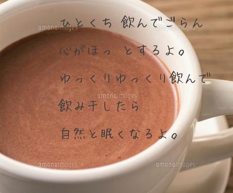 方言ポエム画 作成致します 恋愛している人 仕事や育児で悩む人 人間関係で悩む人 写真の編集 加工 ココナラ 方言ポエム画 作成致します 恋愛している人 仕事や育児で悩む人 人間関係で悩む人 写真の編集 加工 ココナラ