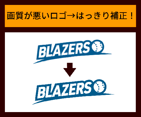 低価格でAiアウトライン作成を承ります 画像を丁寧にトレースをし、データ化のお困りを解消します！ イメージ2