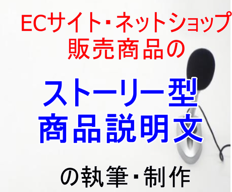 ストーリーテリングに統計のみを含める