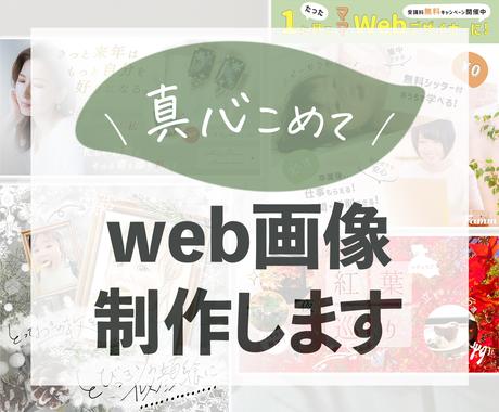 スラダム 強います ペスト 手書き バナー センチメートル セマフォ アミューズメント
