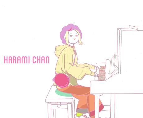 丸くてゆるいほっこりイラスト アイコン描きます まぁるいほっこりポップなしあわせイラスト アイコン描きます イラスト作成 ココナラ 丸くてゆるいほっこりイラスト アイコン描きます まぁるいほっこりポップなしあわせイラスト アイコン描きます イラスト作成 ココナラ