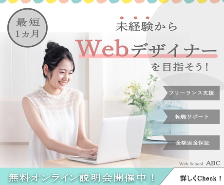 おしゃれなバナーデザインいたします シンプルだけど ちゃんと伝わるバナーデザイン バナー ヘッダーデザイン ココナラ