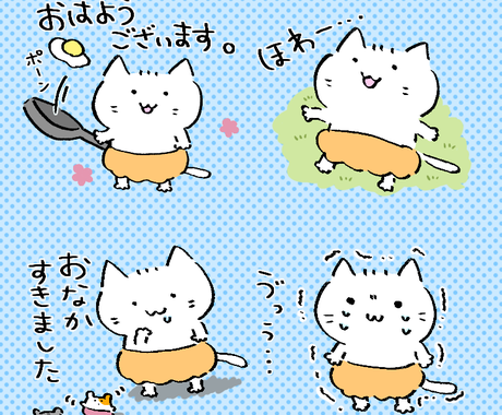 商業 個人用 あなただけのスタンプ作成します シュール ゆるい 可愛い 動物などお好みに合わせて Lineスタンプ作成 ココナラ