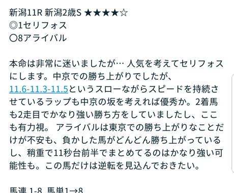 キャンセル保証 知識 経験不問 投資競馬教えます 馬券購入未経験 初心者の方大歓迎 少額の投資からでも 副業 収入を得る方法 ココナラ