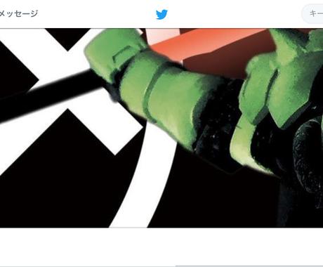 ガンプラ画像合成します お気に入りのガンプラを画像合成 写真の編集 加工 ココナラ