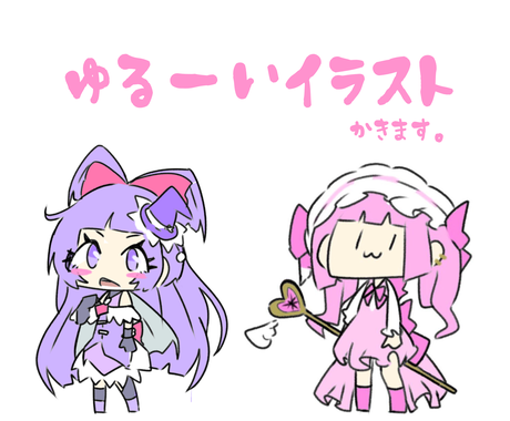 ゆるーいイラスト描きます ゆるくてかわいいイラストを低価格で アイコン作成 ココナラ