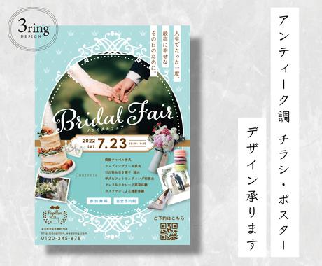 オシャレで洗練されたチラシデザインを依頼できる人気デザイナーはこちら ココナラ