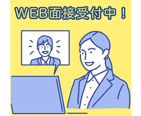 企業向け 動画 Hp用オーダーイラスト作成します 採用や企業prの動画 Hpのバナーなどにご利用頂けます イラスト作成 ココナラ