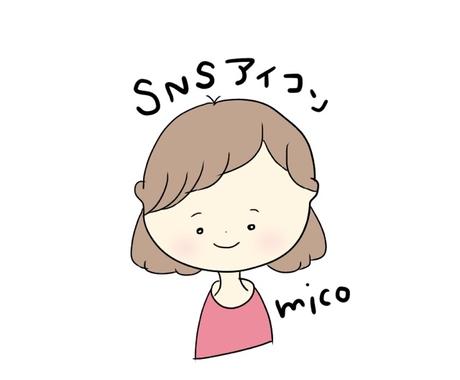 ゆるかわなイラストを描きます Hpやsns 挿絵にいかがですか イラスト作成 ココナラ