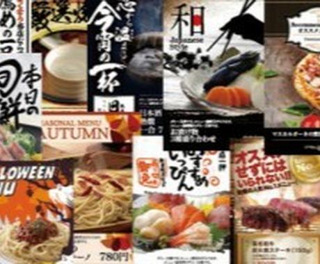 飲食店向けポスターデザインを格安で作ります 必見 頻繁にメニュー更新したいけど費用はかけたくない メニュー Popデザイン ココナラ 飲食店向けポスターデザインを格安で作ります 必見 頻繁にメニュー更新したいけど費用はかけたくない メニュー Popデザイン ココナラ