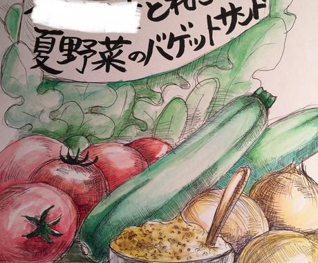 手書きpop メニュー 美味しそうな絵描けます お店のイメージに合ったpopやメニューなどが作りたい方 メニュー Popデザイン ココナラ